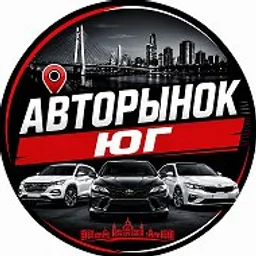 Авторынок