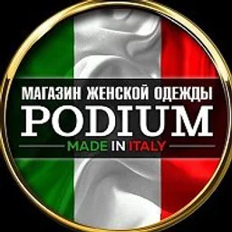 🇮🇹PODIUM | Итальянская одежда