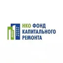НКО "Фонд капитального ремонта"