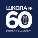 МАОУ «ШКОЛА № 60»