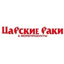 Царские раки & Морепродукты Самара