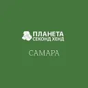 Планета Секонд Хенд Самара