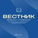 Вестник ЗУ