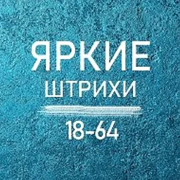 Must Have | Садовод Корпус Б 2Г-72