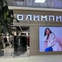 Магазин Олимпия Екатеринбург канал