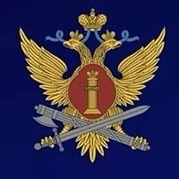 ГУФСИН России по Свердловской области 🇷🇺