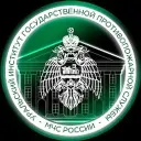 Уральский институт ГПС МЧС России