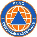 РСЧС Свердловская область
