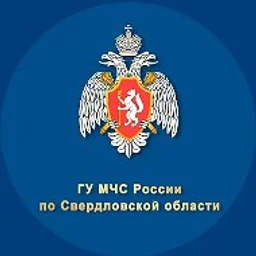 МЧС Свердловской области