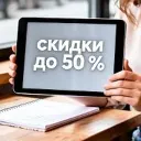 Топовые скидки и выгодные покупки