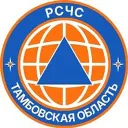РСЧС Тамбовская область