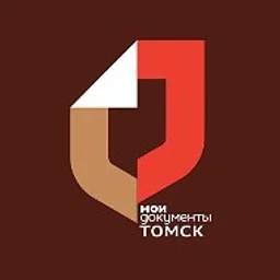 Мои документы | МФЦ Томск
