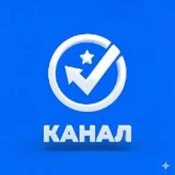 Официальный канал "Бот для розыгрышей"