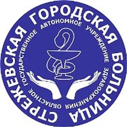 ОГАУЗ "Стрежевская ГБ"