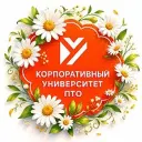 Корпоративный университет Правительства Тульской области