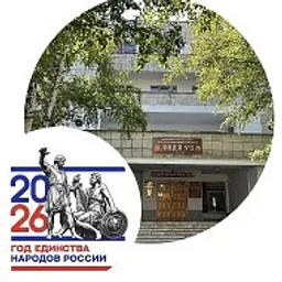 МКОУ «Лицей №2» г.о.Нальчик,КБР