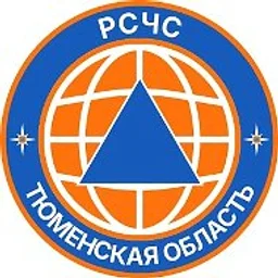 РСЧС Тюменская область