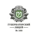 Губернаторский лицей №100 города Ульяновска
