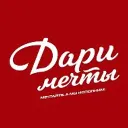 Дари мечты. Подарки Саратов
