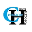 СЕЛЬСКИЕ НОВОСТИ