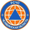 РСЧС Челябинская область