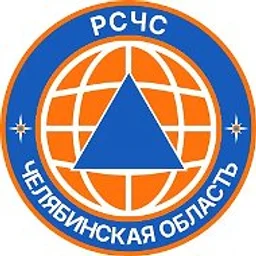 РСЧС Челябинская область