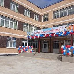 МОУ СОШ п. Дарасун