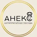 АНЕКС - антипригарная посуда