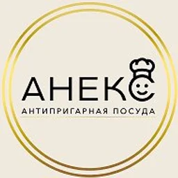 АНЕКС - антипригарная посуда