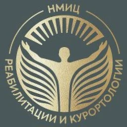 НМИЦ реабилитации и курортологии Минздрава России
