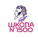 ПУШКИНСКАЯ ШКОЛА № 1500
