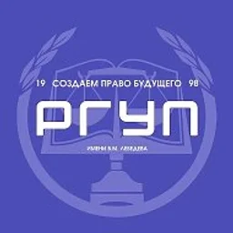 Университет правосудия им. В.М. Лебедева | РГУП