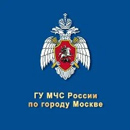 МЧС Москвы