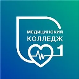 Медицинский колледж № 1