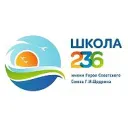 ГБОУ Школа №236