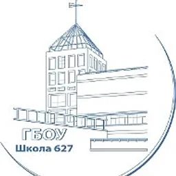 Школа №627 имени генерала Д.Д. Лелюшенко