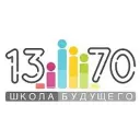 ГБОУ Школа № 1370