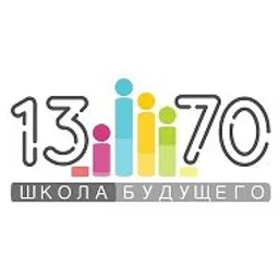 ГБОУ Школа № 1370