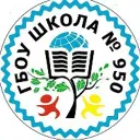 ГБОУ Школа N950