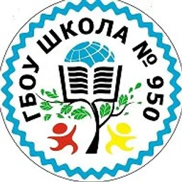 ГБОУ Школа N950