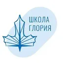 Школа Глория