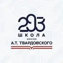 Школа 293 В ЭФИРЕ