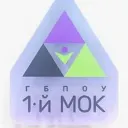 1-й МОК
