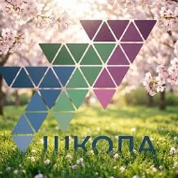 ГБОУ Школа 777