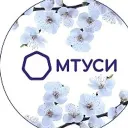 МТУСИ