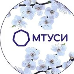 МТУСИ