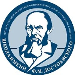 🔷Школа имени Достоевского🔷