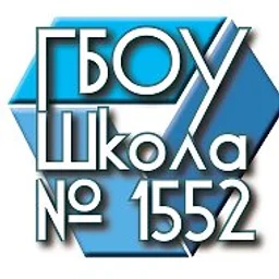 Школа 1552