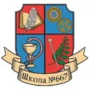 ГБОУ Школа №667 имени К.Я. Самсонова