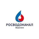 Росводоканал Воронеж